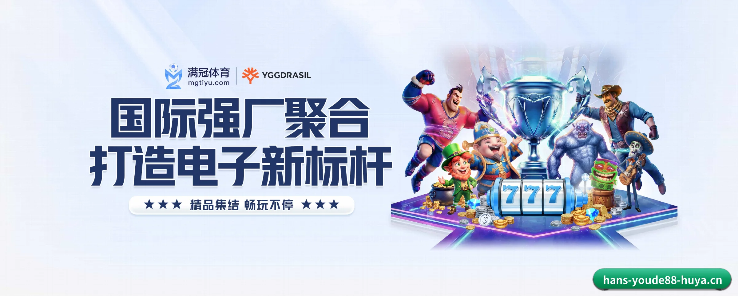 各版块垂直深入,完美契合不同运动项目偏好